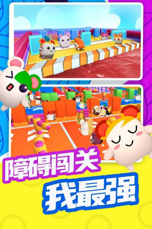 小学生玩的游戏榜单合集TOP10分享 2026适合小学生玩的游戏有哪几款截图
