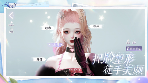 有没有装扮打动人游戏推荐