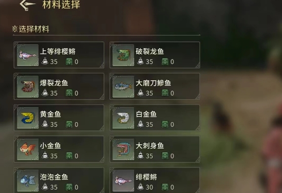 怪物猎人旅人钓鱼点如何规划 怪物猎人旅人钓鱼点规划方案