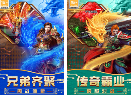 近期爆火的游戏有没有 2026高人气手游安卓下载合辑截图
