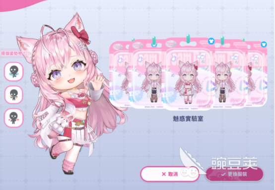 Hololive Dreams手机版乐园怎么玩 Hololive Dreams游戏手机版乐园玩法详解截图