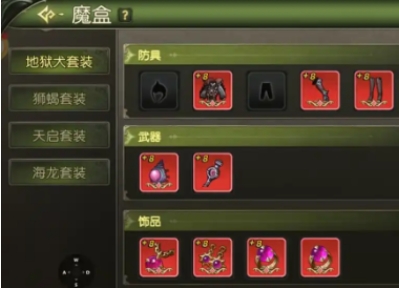 龙之谷启程水晶葫芦瓶如何使用 龙之谷启程水晶葫芦瓶使用攻略