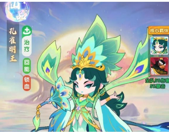 放开那妖怪封魔塔如何搭配阵容 放开那妖怪封魔塔阵容搭配