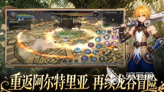 龙之谷启程元素教程 龙之谷启程全元素职业搭配与技能加点详解截图