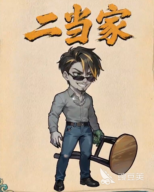 镇邪人游戏手机版二当家角色深度解析 镇邪人手游二当家培养与实战教程截图