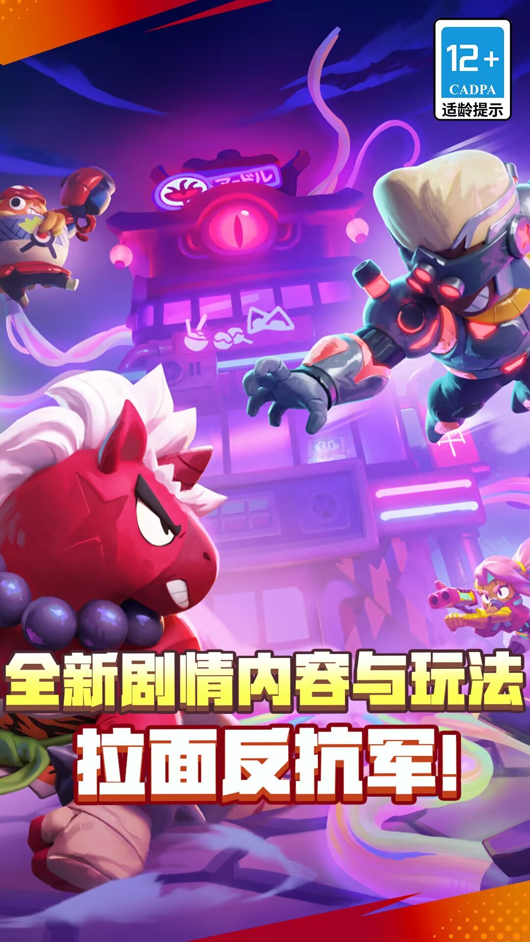 年度最佳游戏有哪几款 2026年度最佳游戏前五介绍截图