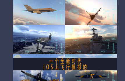 炸飞机游戏有哪几款 2026必玩的炸飞机游戏推荐截图