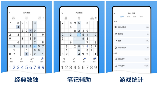 无需流量和wifi的游戏哪些好玩 最火爆的的不用网络游戏手机版介绍2026截图