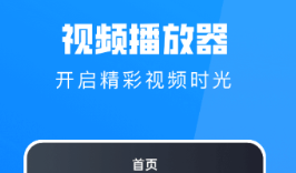 不用钱看韩剧的软件有没有 实用的看韩剧的软件分享