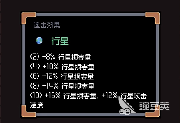 赛菲莉娅行星流武器玩法教程 赛菲莉娅高爆发连招与实战技巧详解截图