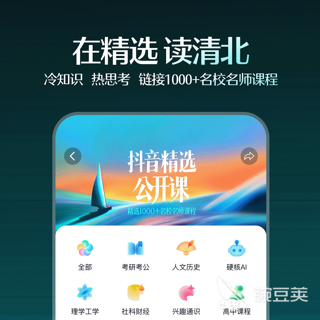 VR软件哪些好 好玩的VR安卓APP分享清单