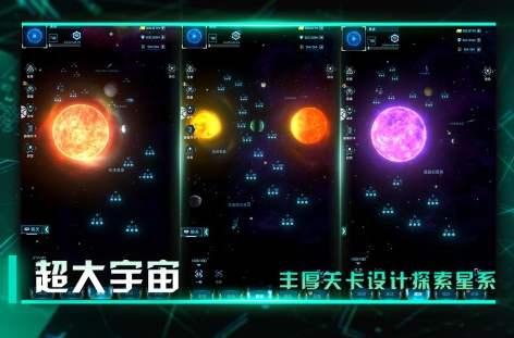 流行的宇宙飞船游戏前五 高人气的宇宙飞船游戏分享2026截图