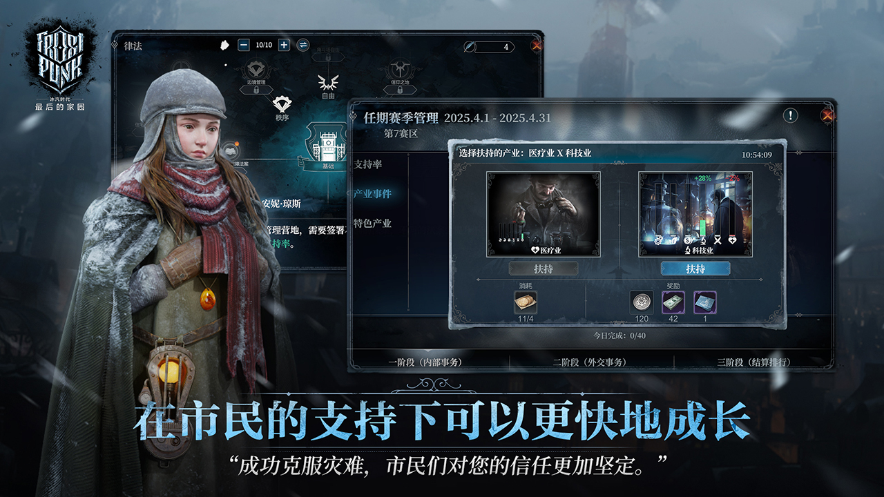 网易旗下的游戏TOP5推荐 2026火爆的的网易出品的游戏手机版有哪几款截图
