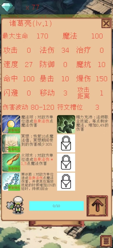 2026热门的战棋游戏盘点