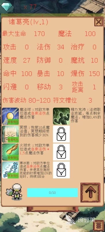 2026火爆的战棋游戏分享:高人气策略战棋游戏手机版与PC端下载指南