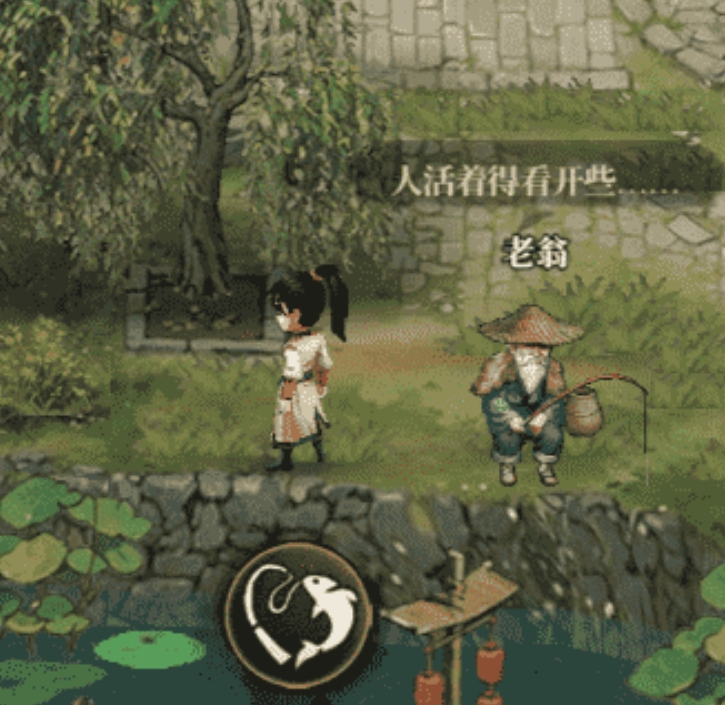 古龙群侠录钓鱼盘点 古龙群侠录如何钓鱼截图