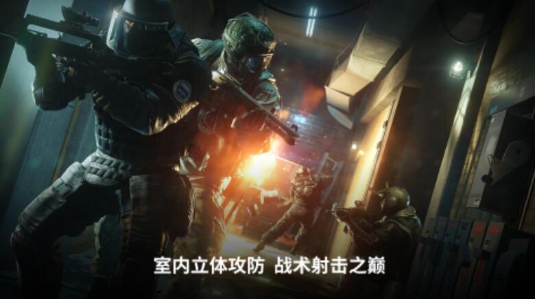 彩虹六号游戏手机版r6m好玩吗 彩虹六号手游玩法盘点