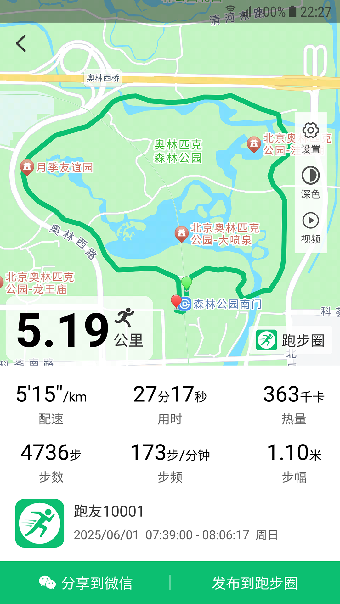 马拉松app推荐十大排行榜有哪些