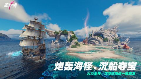 2026精彩的大世界游戏盘点