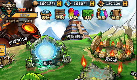 耐玩的创世纪游戏下载