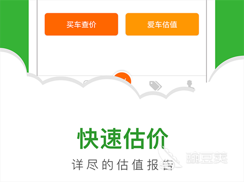 二手车App分享 2026榜单合集4二手车交易平台before_2截图