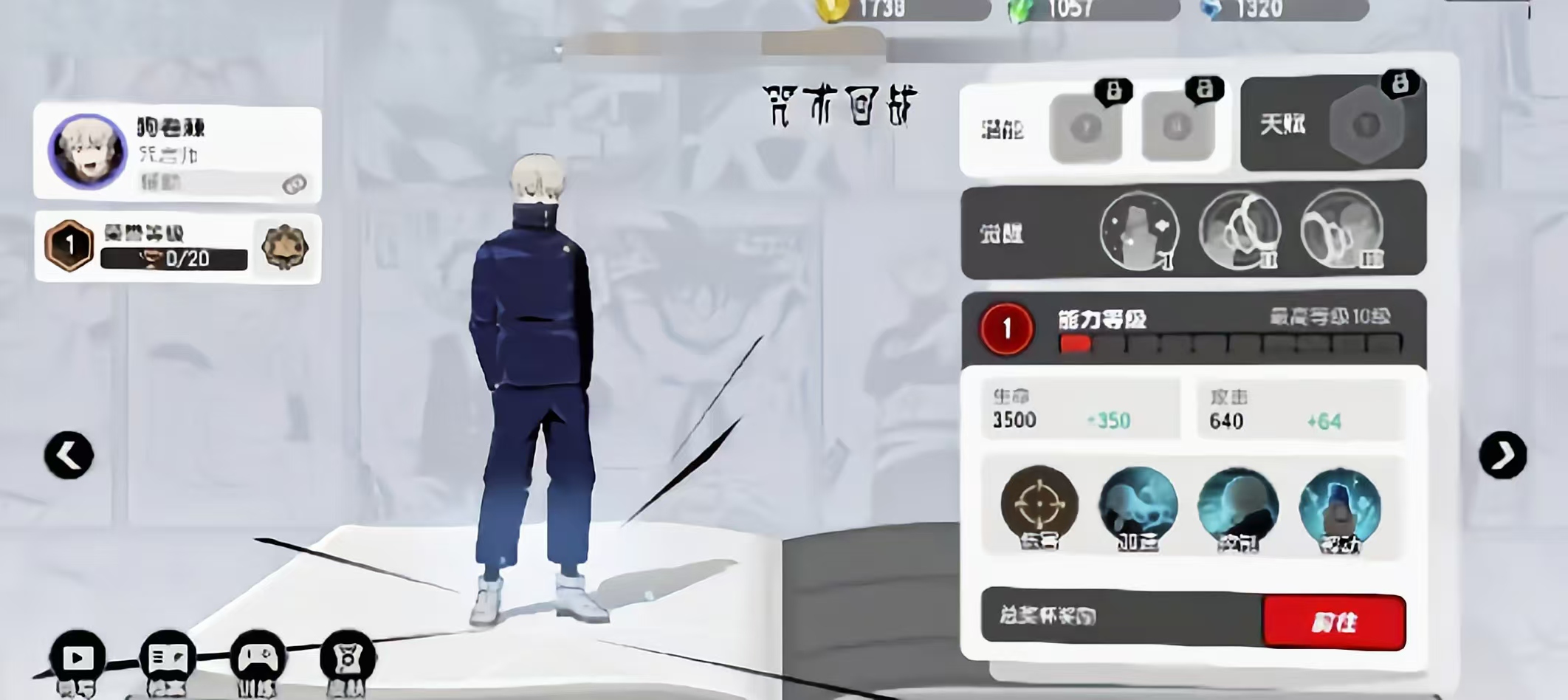 漫画群星大集结狗卷棘怎么样 漫画群星大集结狗卷棘厉害吗