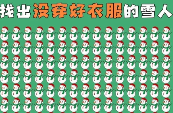 必玩的找不同的游戏前五 好玩的找不同游戏合辑2026截图