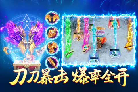 2026经典的传奇榜单合集6有哪几款 好玩的传奇网游before_2截图