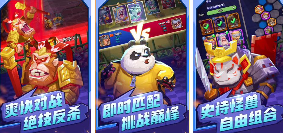 有趣的战旗类游戏排行榜有哪些