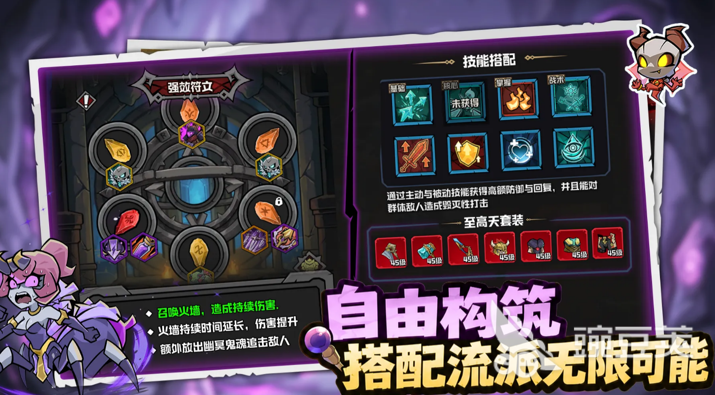 幻想之刃锻刀大赛 幻想之刃锻刀玩法详解与参赛教程截图