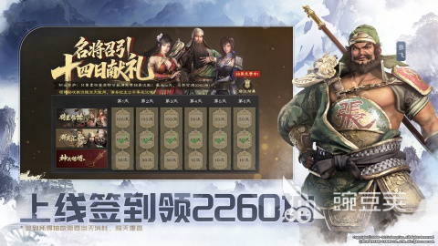 火爆的RPG游戏分享 2026年值得一试的RPG类型游戏介绍截图