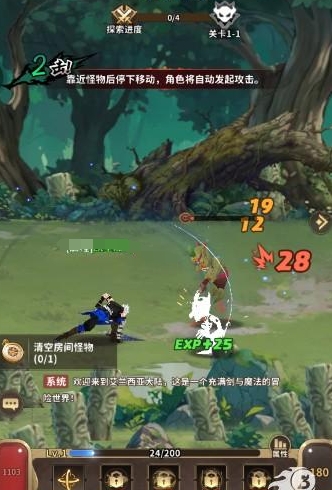 冒险与征途游戏手机版怎么玩 冒险与征途新手玩法推荐