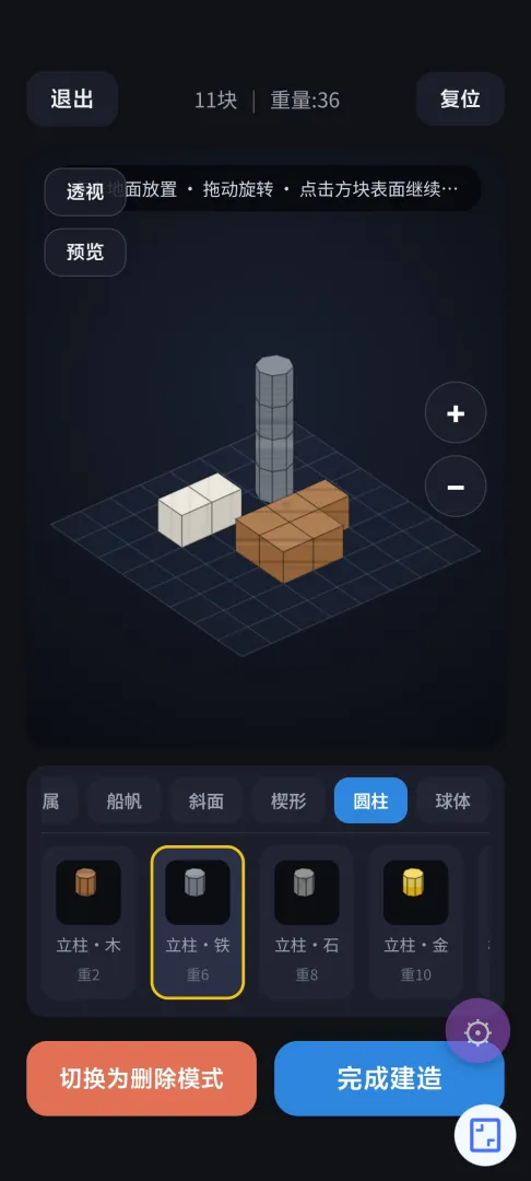 造船模拟器下载渠道有哪些