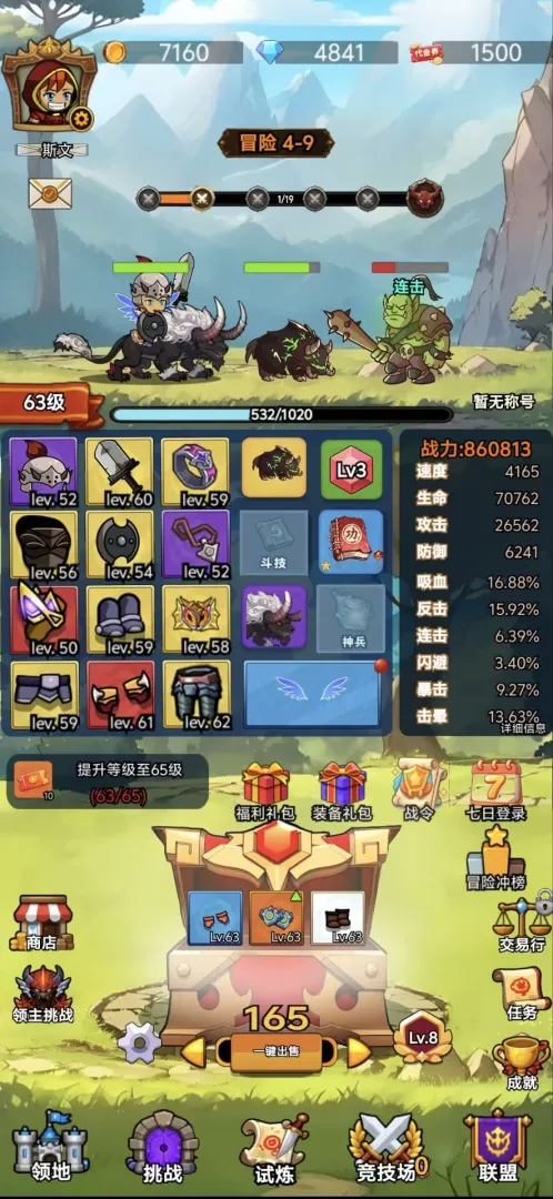 最后的龙骑下载安装链接盘点 最后的龙骑下载链接分享截图