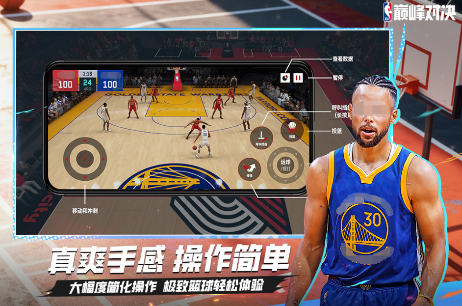 2026刺激的5v5篮球游戏推荐