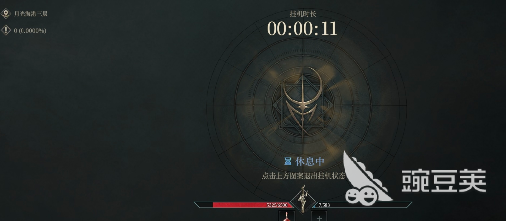 烽烟游戏手机版悬赏任务教程 烽烟手游悬赏任务全流程详解与奖励获取技巧截图