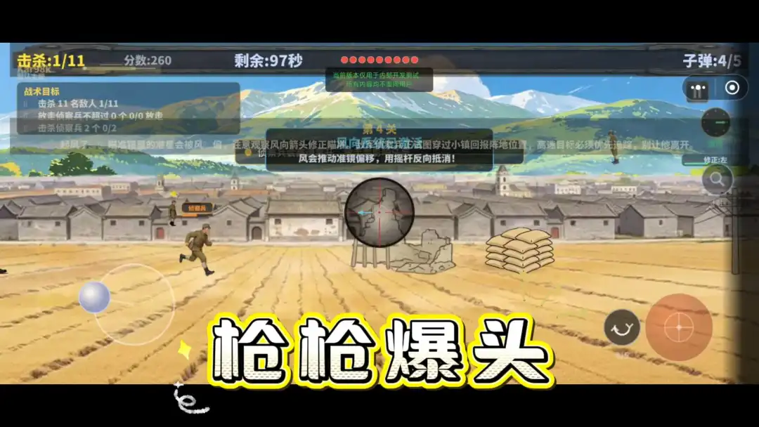 抗战精英游戏下载渠道汇总：安全靠谱的安装方式分享截图