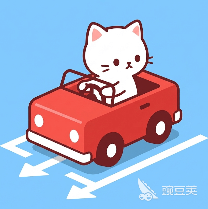 小猫倒车挑战下载渠道汇总 小猫倒车挑战玩法详解与安装指南截图