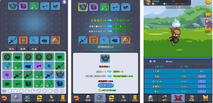 有趣的挂机打怪的榜单6 受欢迎的挂机游戏before_12026截图