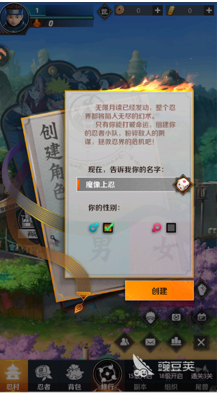 灵域传说仙盟怎么升级 灵域传说仙盟玩法与成长教程截图