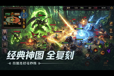 耐玩的魔兽手游下载