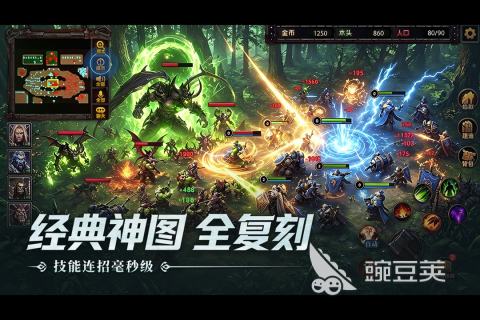 经典的魔兽游戏手机版分享 2026高人气魔兽手游安卓下载合集截图