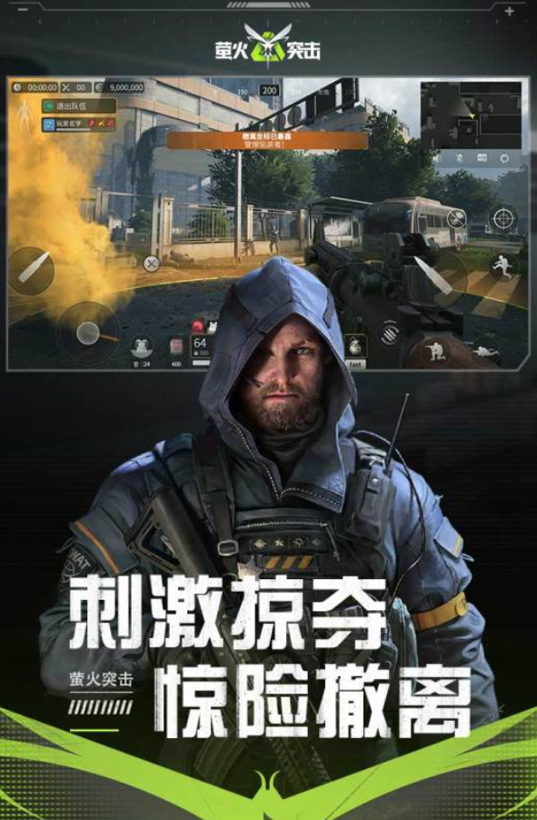 竞技游戏榜单合集8分享 2026必玩的竞技游戏before_2截图