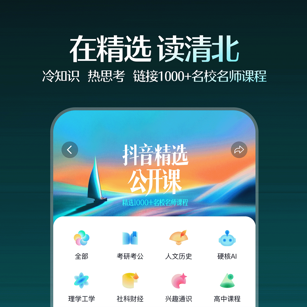 vr软件哪些好 好玩的vr软件分享截图