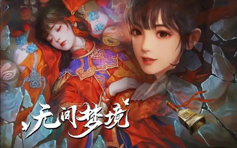 中式悬疑解谜游戏有哪几款 2026经典的悬疑游戏介绍截图