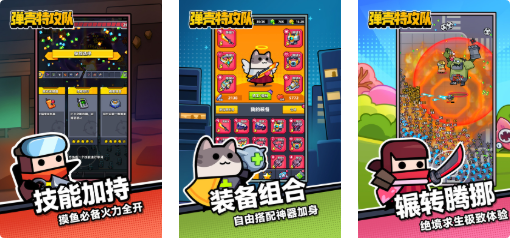 流行的肉鸽类游戏有哪些