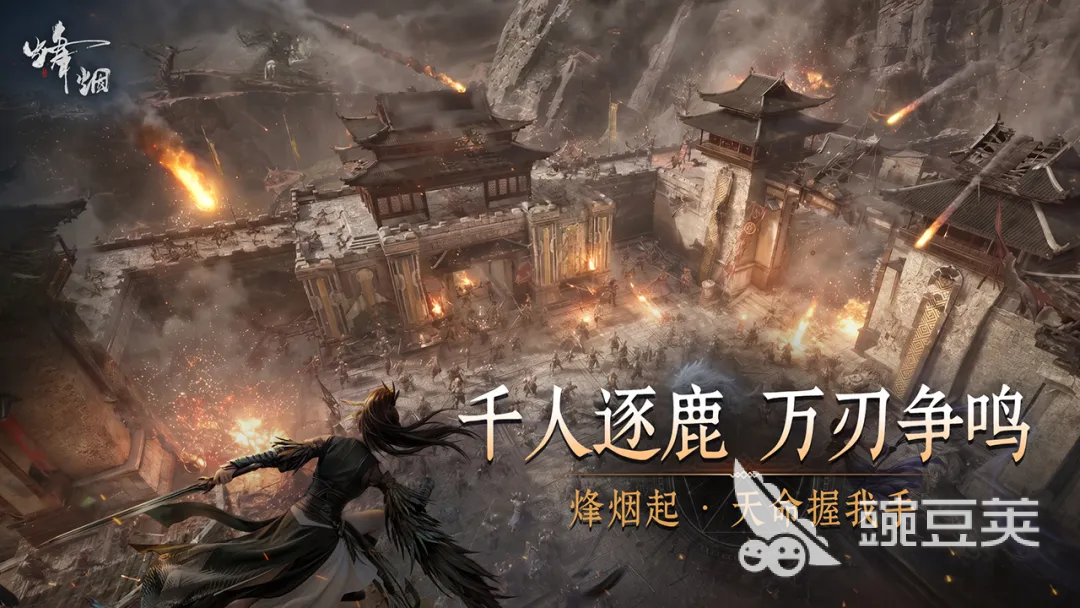 烽烟游戏手机版矿战玩法详解 烽烟手游矿战策略与技巧全教程截图