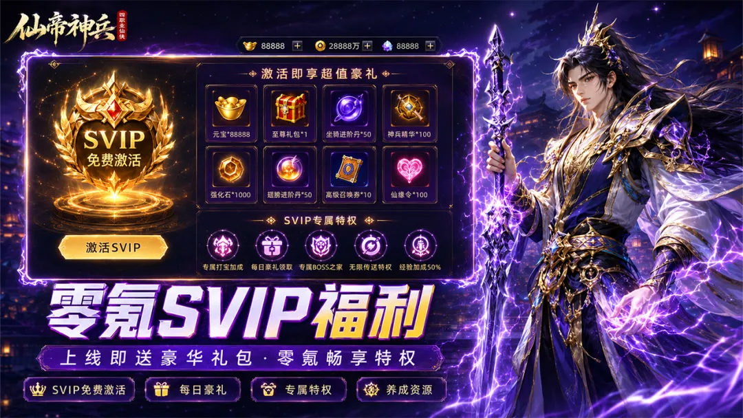 不氪金的游戏手机版分享 2026不氪金手游前五名推荐截图