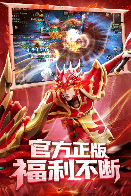 耐玩的奇迹网络游戏下载 2026高人气奇迹网游合辑截图