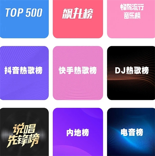 什么音乐app好用又不用钱 好玩的音乐app推荐